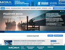 Tablet Screenshot of oil-gas.moxa.ru