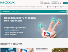 Tablet Screenshot of moxa.ru